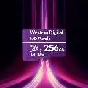 MEMORIA MICROSD WD PURPLE 256GB WESTER DIGITAL